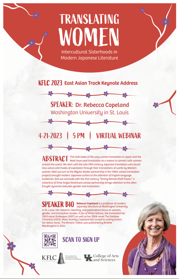 Translating Women Flyer